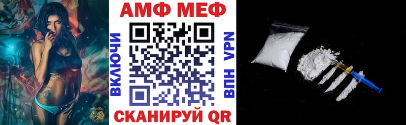 Купить закладки  Микунь  АМФЕТАМИН Розовый 