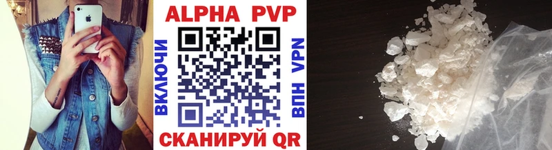 A-PVP СК КРИС  Купить где  Микунь 