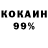 Амфетамин Розовый Pink DEM0N