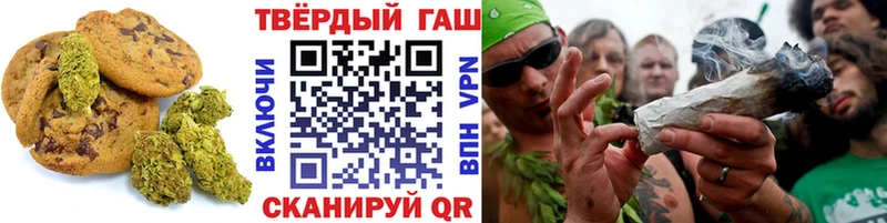 Canna-Cookies марихуана  Купить  Микунь 