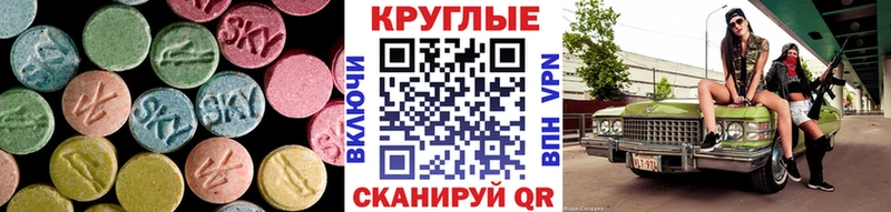 Экстази MDMA  Купить закладки  Микунь 