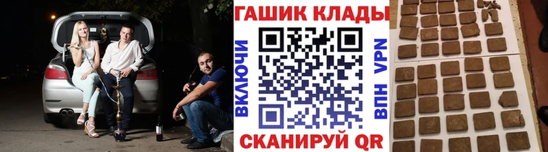 Купить где  Микунь  Гашиш Ice-O-Lator 