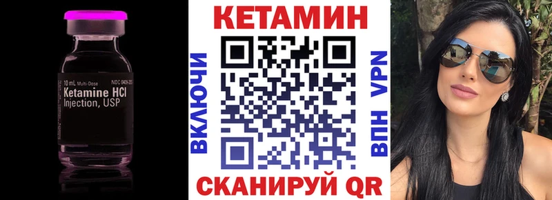Кетамин ketamine  Купить где  Микунь 