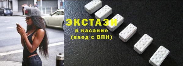 мдма Волоколамск