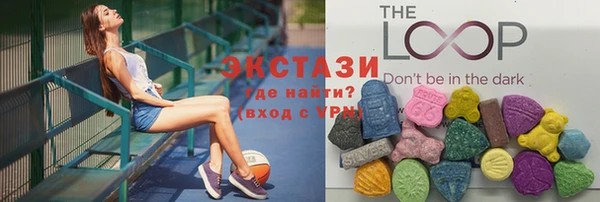 мдма Волоколамск