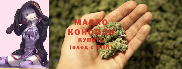mdpv Волосово