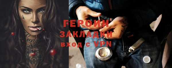 мдма Волоколамск
