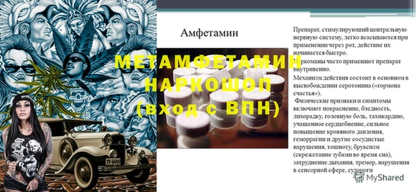стаф Володарск