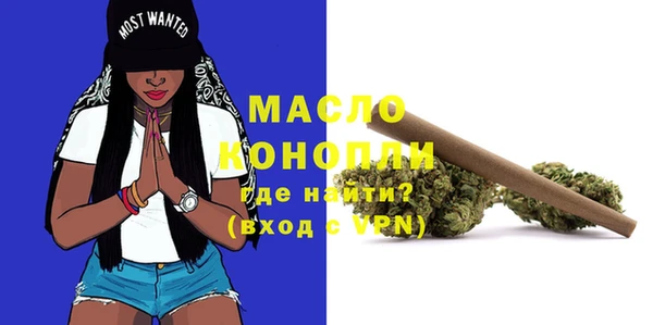 стаф Володарск