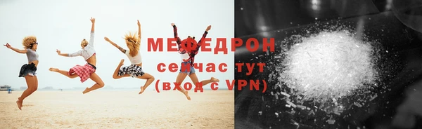 mdpv Волосово
