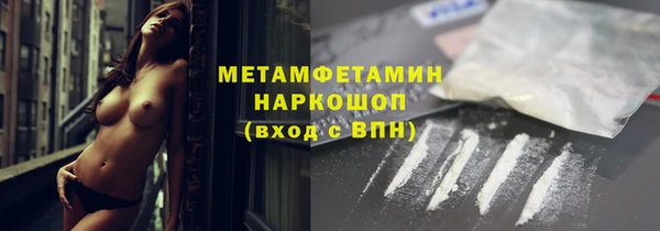 мдма Волоколамск