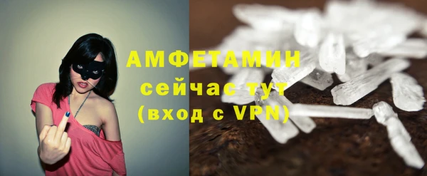 mdpv Волосово