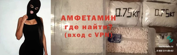 мдма Волоколамск
