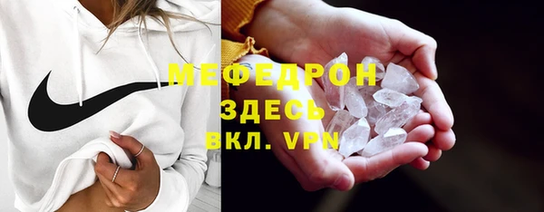 мдма Волоколамск