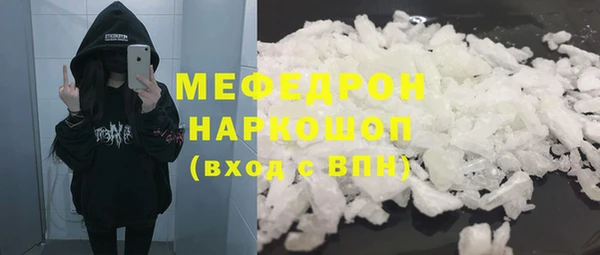 мдма Волоколамск