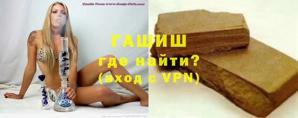 мдма Волоколамск