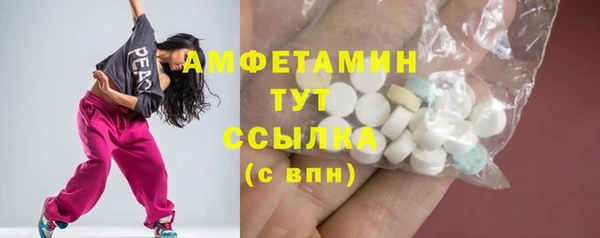 стаф Володарск