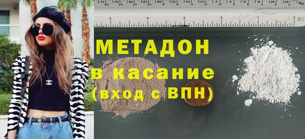 стаф Володарск