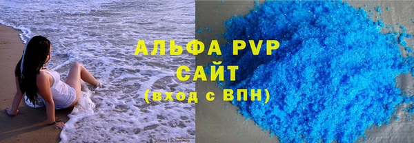 мдма Волоколамск