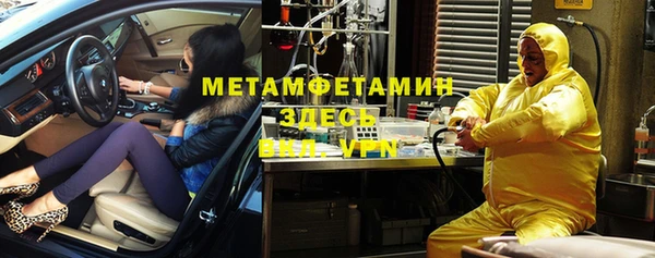 мдма Волоколамск