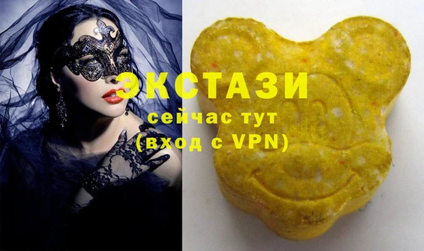 мдма Волоколамск