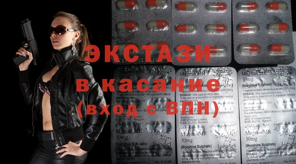 mdpv Волосово