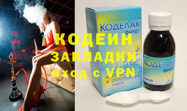 мдма Волоколамск