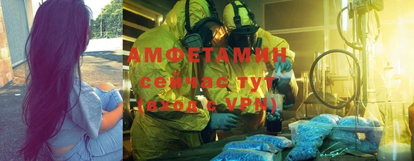 стаф Володарск