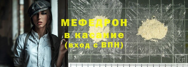 мдма Волоколамск