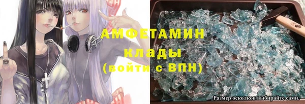 мдма Волоколамск