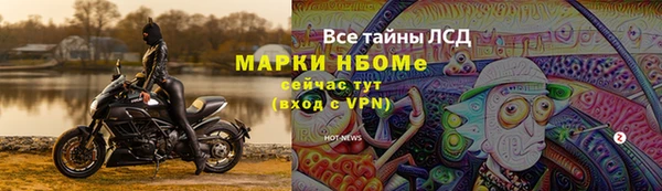mdpv Волосово