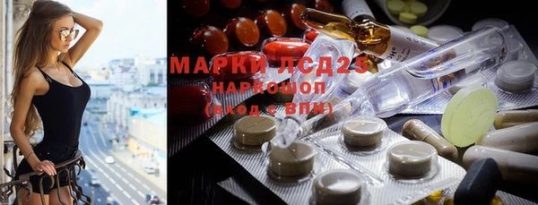 mdpv Волосово