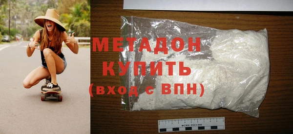 мдма Волоколамск