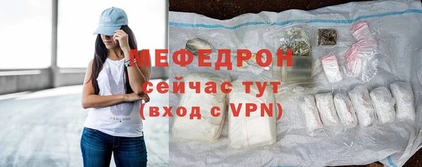 mdpv Волосово