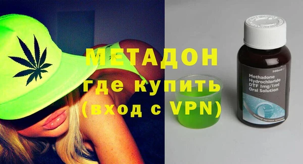 стаф Володарск