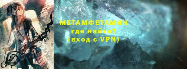 стаф Володарск
