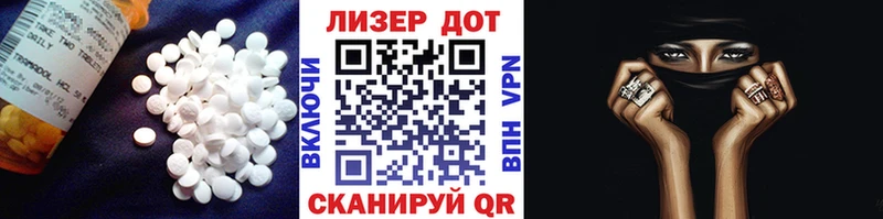 Лсд 25 экстази ecstasy  Купить где  Микунь 