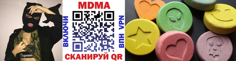 Купить закладки Микунь МДМА Molly