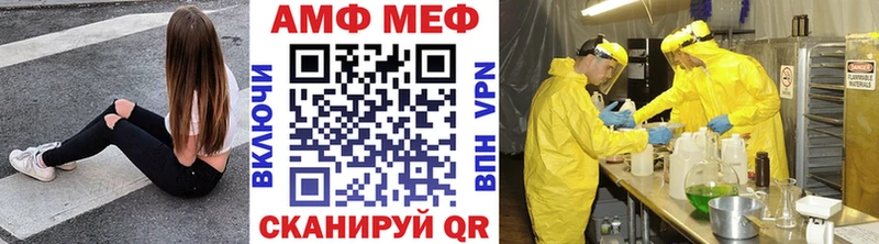 Купить закладки  Микунь  Первитин мет 