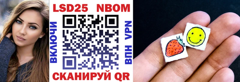 Купить где  Микунь  Марки NBOMe 1,5мг 
